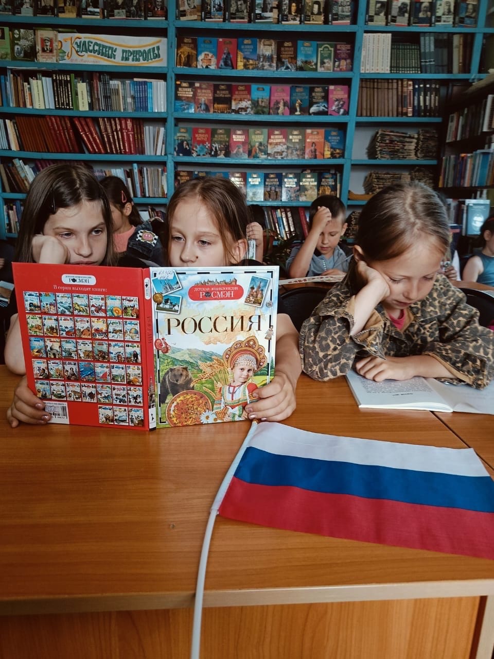 &amp;quot;Своя игра&amp;quot; ко Дню России.