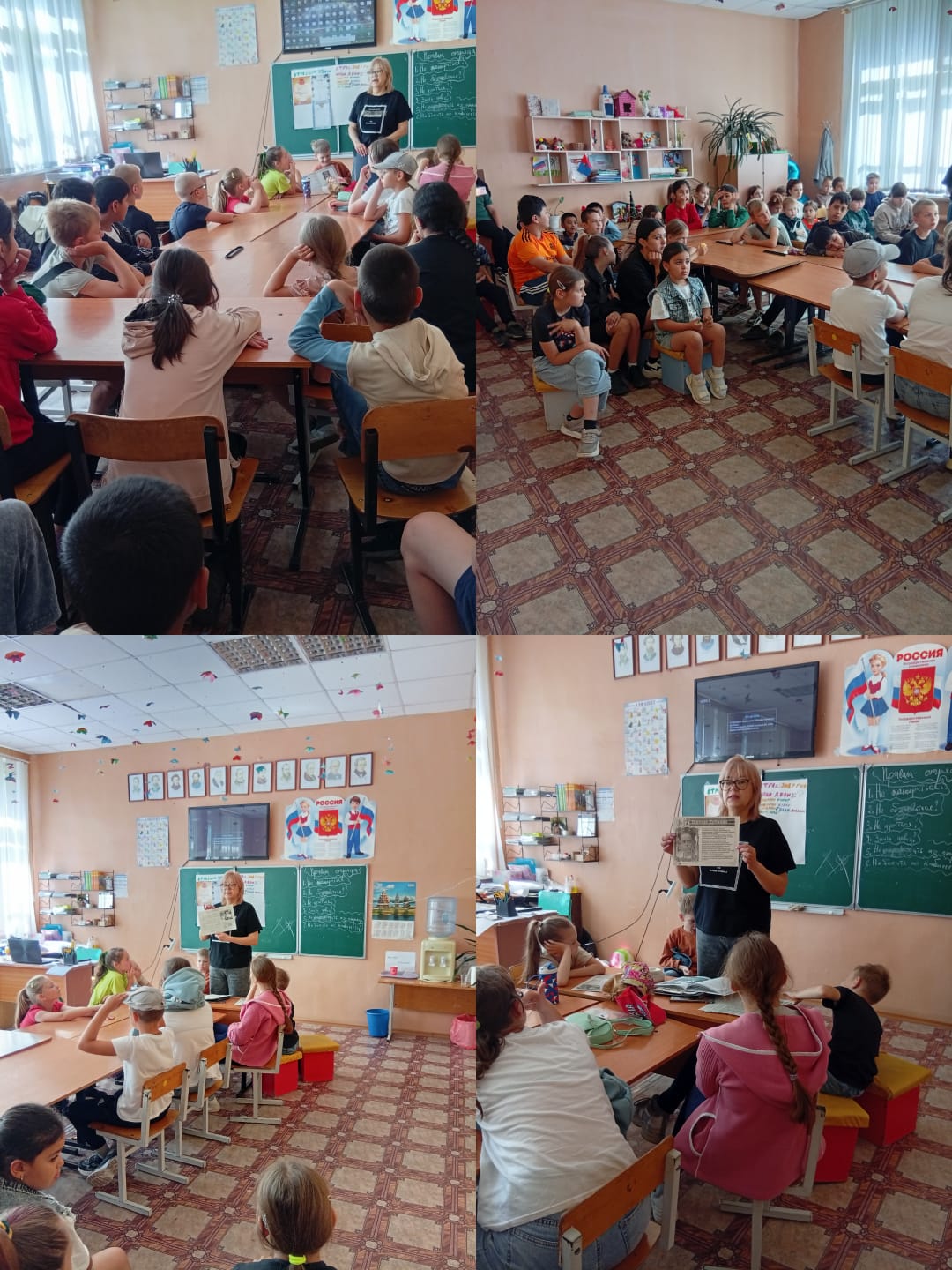 День цифры.