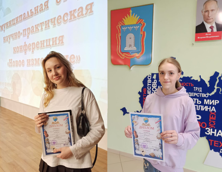 Новое измерение - 2023.